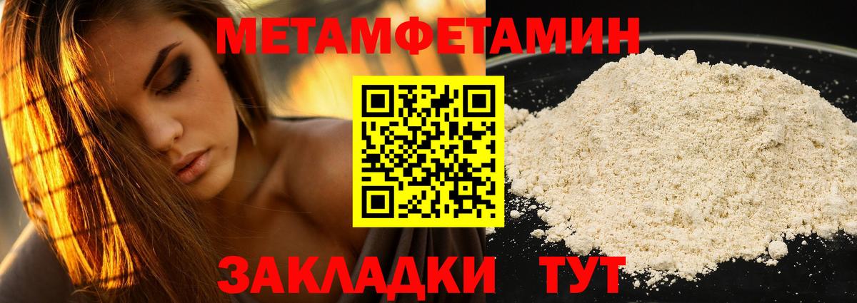 Amphetamine Premium  Вход с VPN  АМФ  Отрадный 