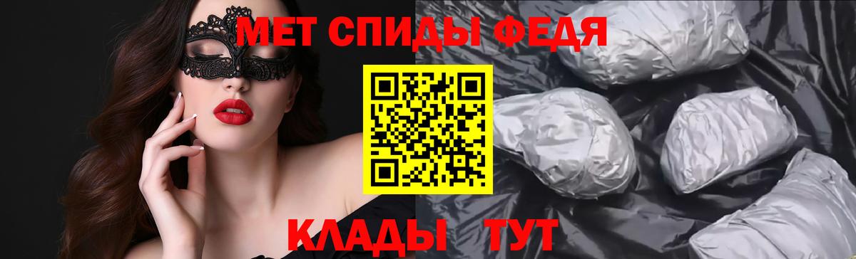 АМФЕТАМИН Premium Отрадный