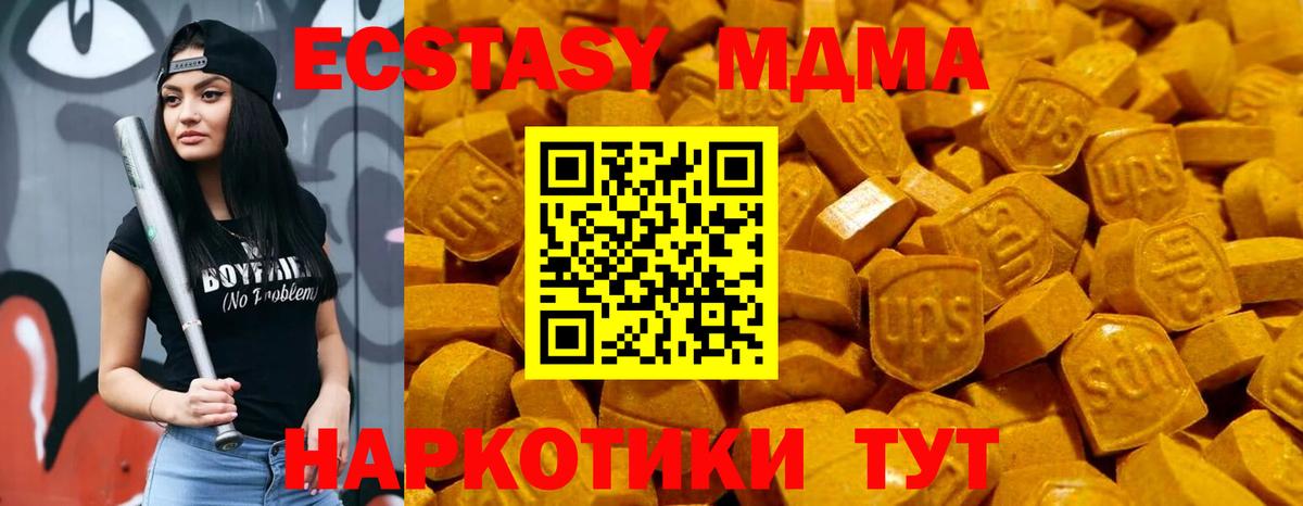 Отрадный  LSD-25  МАРИХУАНА  ГАШ  Бошки Шишки  Мефедрон   ГАШ  Вход с VPN  Кокаин 