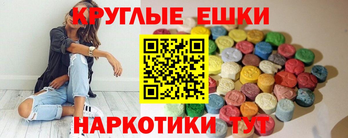 Экстази DUBAI Отрадный