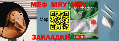 метадон Пыть-Ях