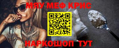 метадон Пыть-Ях