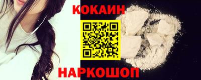метадон Пыть-Ях