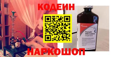 метадон Пыть-Ях