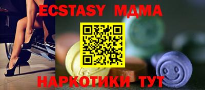 метадон Пыть-Ях