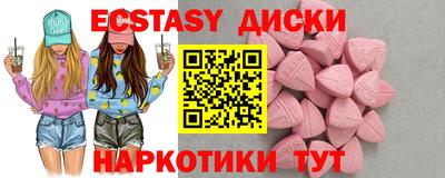 метадон Пыть-Ях