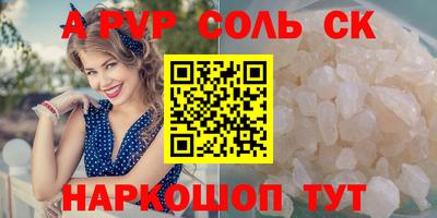 a pvp Пушкино