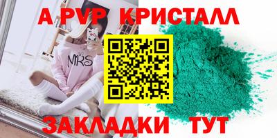 метадон Пыть-Ях
