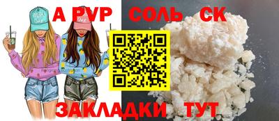 метадон Пыть-Ях