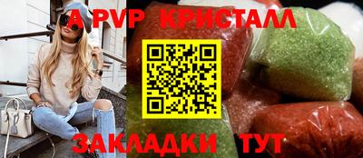 метадон Пыть-Ях