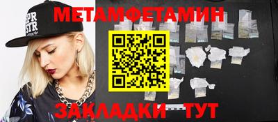 метадон Пугачёв