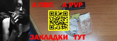 a pvp Пушкино