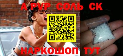 метадон Пыть-Ях