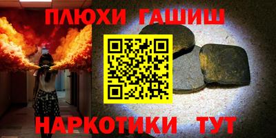 метадон Пыть-Ях