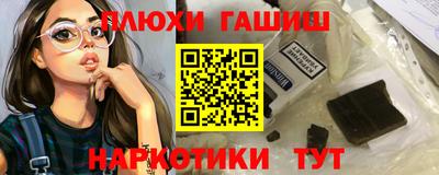 метадон Пыть-Ях
