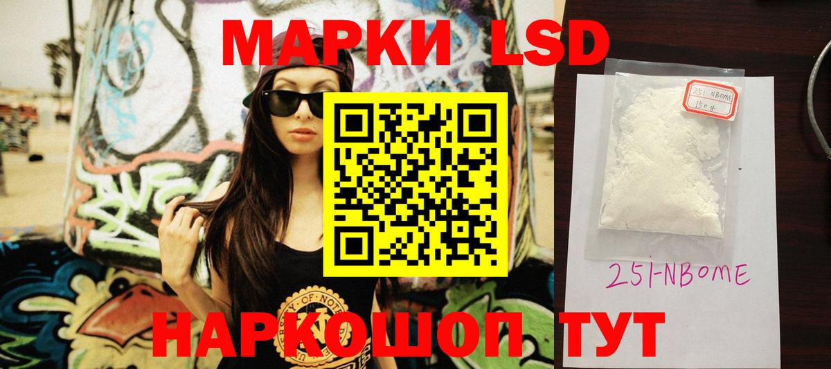 ЛСД экстази ecstasy  Вход с VPN  Отрадный  LSD-25 экстази ecstasy 