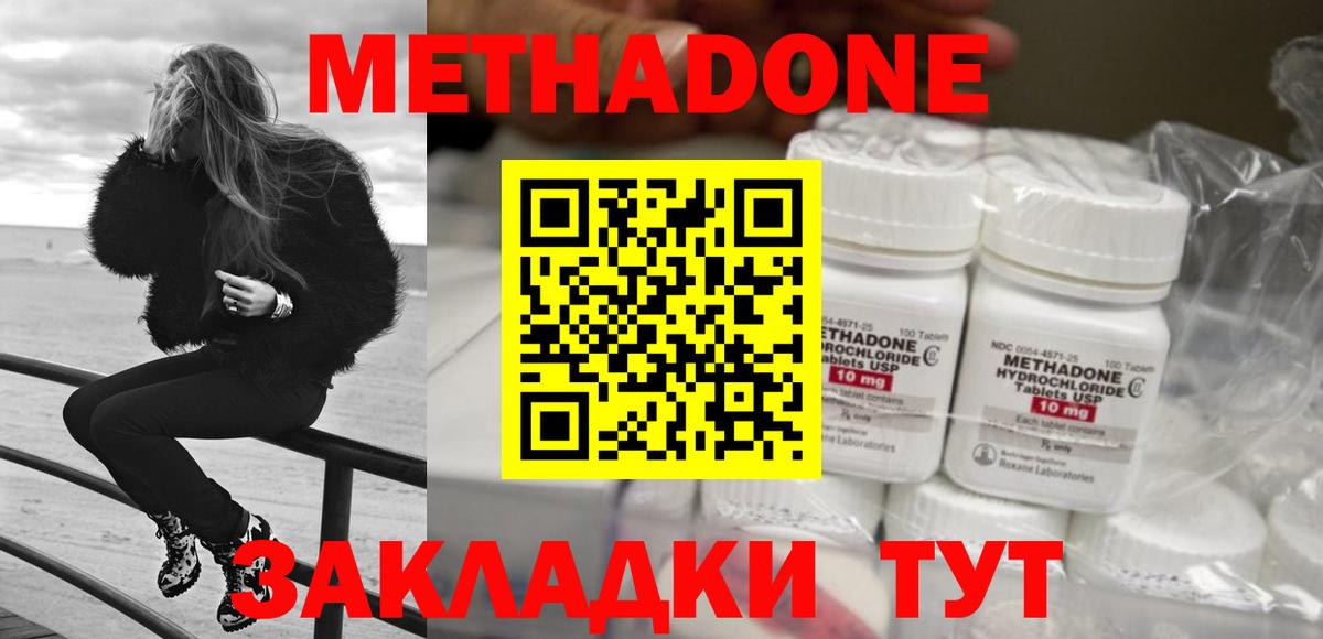 АМФЕТАМИН Отрадный