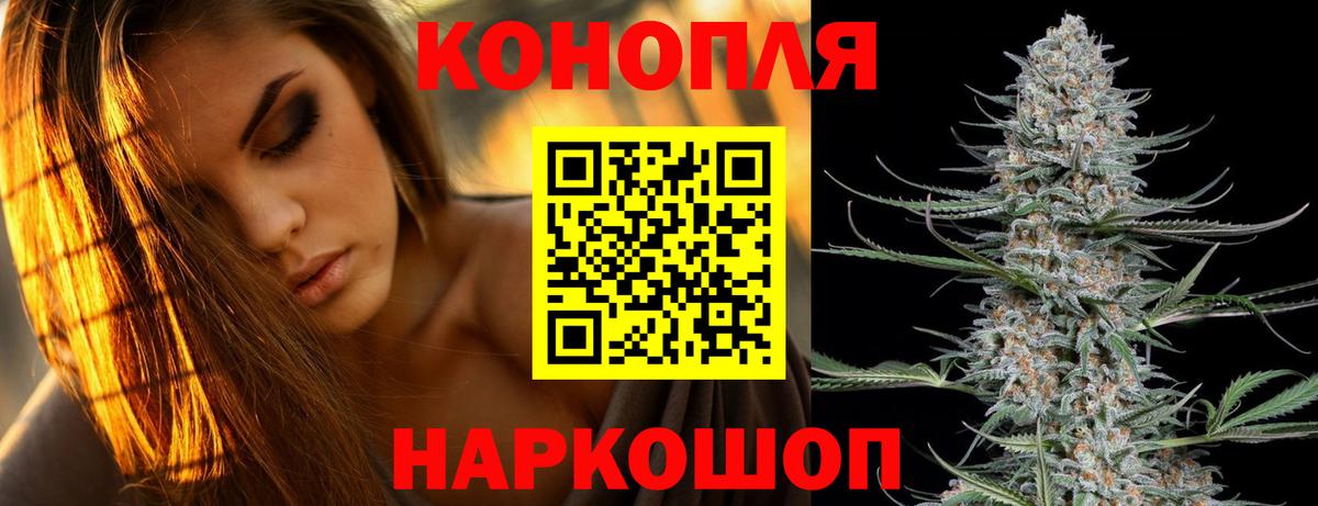 Отрадный  Бошки Шишки VHQ  Вход с VPN  Бошки Шишки марихуана  Каннабис Ganja 
