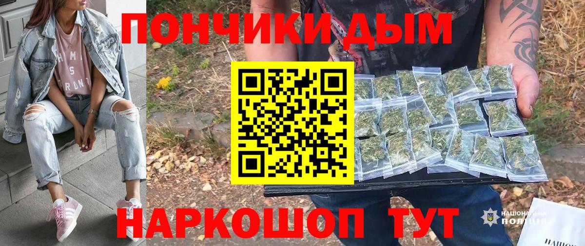 МАРИХУАНА THC 21% Отрадный